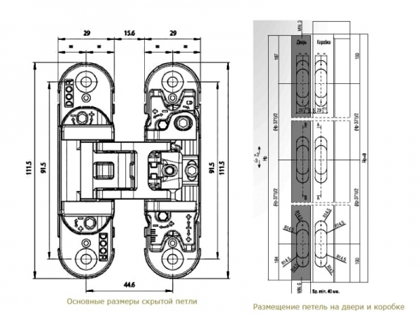 Дверная скрытая петля Koblenz Kubika 6700 хромированная